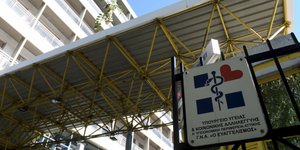 Φωτογραφία: Eurokinissi/ Ανησυχία για τα κρούσματα της ιλαράς