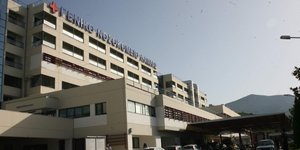 Μεγάλες ελλείψεις στο νοσοκομείο Λαμίας (Φωτογραφία: EUROKINISSI)