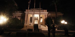 Το Μέγαρο Μαξίμου (Φωτογραφία: EUROKINISSI-ΖΩΝΤΑΝΟΣ ΑΛΕΞΑΝΔΡΟΣ)