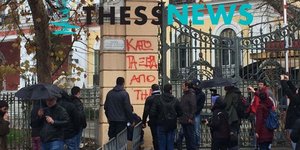 Φωτογραφία: thessnews.gr