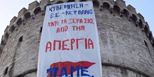 Φωτογραφίες: Eurokinissi/ «Κλείνει» το κέντρο της Θεσσαλονίκης από τις πορείες για το πολυνομοσχέδιο