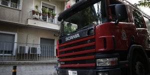 Εμπρηστική επίθεση στο αυτοκίνητο της Εμφιετζόγλου (Φωτογραφία αρχείου: EUROKINISSI/ ΣΤΕΛΙΟΣ ΜΙΣΙΝΑΣ)