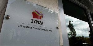 Φωτογραφία: Eurokinissi