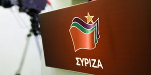 Φωτογραφία: IntimeNews