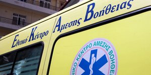 Φωτογραφία: eurokinissi