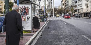 Φωτογραφία: eurokinissi