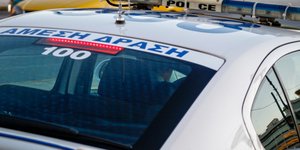 Φωτογραφία: Eurokinissi