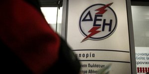 Ξεκινούν οι αιτήσεις για το νέο Κοινωνικό Οικιακό Τιμολόγιο ρεύματος (Φωτογραφία: EUROKINISSI/ΔΗΜΗΤΡΟΠΟΥΛΟΣ ΣΩΤΗΡΗΣ)