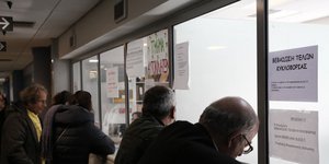 Φωτογραφία: IntimeNews