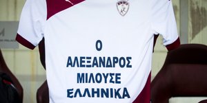 Φωτογραφία: Εurokinissi