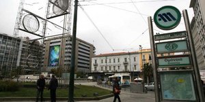 (Φωτογραφία: ΖΩΝΤΑΝΟΣ ΑΛΕΞΑΝΔΡΟΣ / EUROKINISSI)