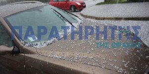 Φωτογραφία: paratiritis-news.gr