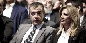 Φωτογραφία: Εurokinissi