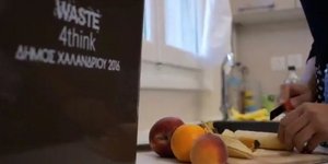 Σε συνεργασία µε το Εθνικό Μετσόβιο Πολυτεχνείο