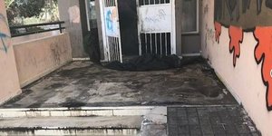 Φωτογραφία: flashnews.gr