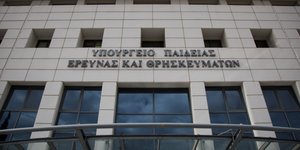 Φωτογραφία: Eurokinissi