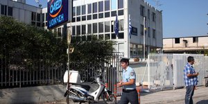 φωτογραφία: eurokinissi