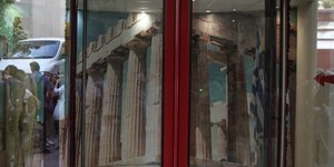 Φωτογραφία: eurokinissi