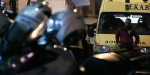 Φωτογραφία Αρχείου