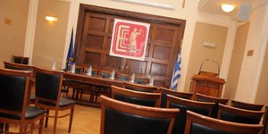 Φωτογραφία: Eurokinissi