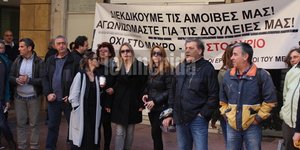 Εργαζόμενοι του MEGA εξω από το ΕΣΡ 