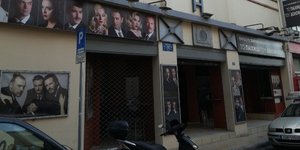 Θέατρο ΗΒΗ