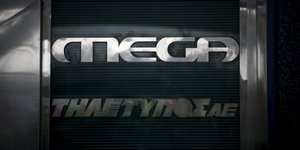 EUROKINISSI/ΣΤΕΛΙΟΣ ΜΙΣΙΝΑΣ