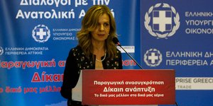 Φωτογραφία: AΠΕ-ΜΠΕ