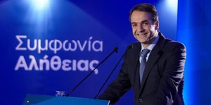 Φωτογραφία αρχείου: Eurokinissi