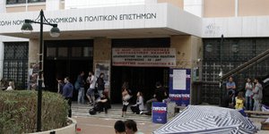 Φωτογραφία: Eurokinissi