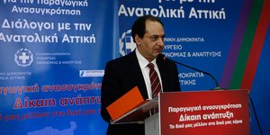 Φωτογραφία: ΑΠΕ-ΜΠΕ