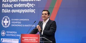 Φωτογραφία: EUROKINISSI