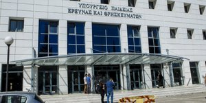 Τη σχετική απόφαση