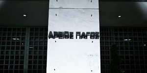 Φωτογραφία: SOOC