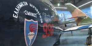 Φωτογραφία: haf.gr