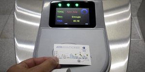 Φωτογραφία: EUROKINISSI/ΓΙΑΝΝΗΣ ΠΑΝΑΓΟΠΟΥΛΟΣ