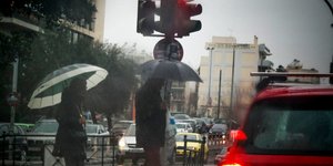 Η πρόγνωση του καιρού/Φωτογραφία: Eurokinissi