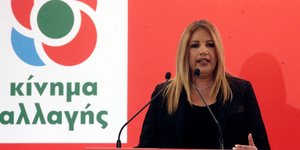 Φωτογραφία: Eurokinissi