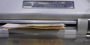 Οι on line συναλλαγές μειώνουν τα ΑΤΜ/Φωτογραφία: Eurokinissi