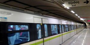 Μειωμένα τα δρομολόγια του μετρό (Φωτογραφία: EUROKINISSI/ ΓΙΑΝΝΗΣ ΠΑΝΑΓΟΠΟΥΛΟΣ)