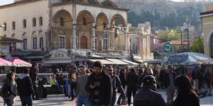Φωτογραφία: EUROKINISSI/ΓΙΩΡΓΟΣ ΚΟΝΤΑΡΙΝΗΣ