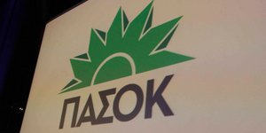 Φωτογραφία: Eurokinissi