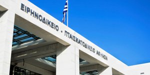 39 από τους 41 πλειστηριασμούς κατακυρώθηκαν σε υπερθεματιστή σύμφωνα με τους συμβολαιογράφους/Φωτογραφία: Eurokinissi