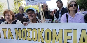 Στάση εργασίας και απεργία της ΠΟΕΔΗΝ/Φωτογραφία: Eurokinissi