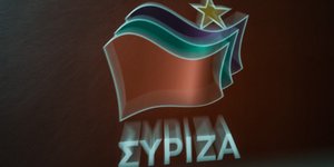 ΣΥΡΙΖΑ για Μετρό Θεσσαλονίκης/Φωτογραφία: IntimeNews