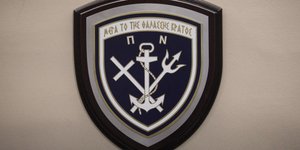 Τα αίτια του θανάτου της διερευνώνται