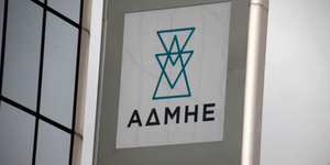 Σε σύναψη δανείου 199 εκατ. ευρώ προχώρησε ο ΑΔΜΗΕ/Φωτογραφία: Eurokinissi