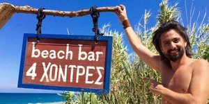 Beach bar στην Κύμη/ Φωτογραφία: Facebook