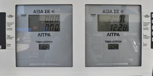Φωτογραφία: EUROKINISSI (αρχείο)