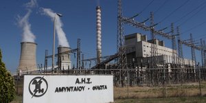 Φωτογραφία αρχείου: Eurokinissi
